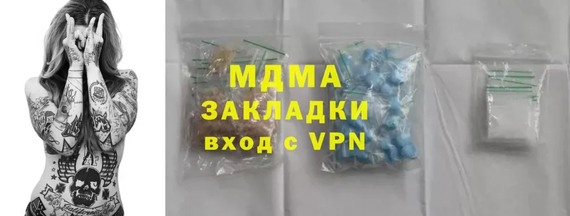 МДМА crystal  мориарти официальный сайт  Белорецк 